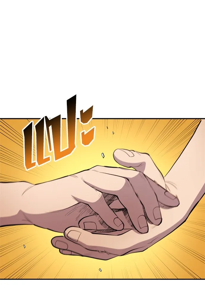 นักเตะแข้งสวรรค์ ตอนที่ 79 รูปที่ 62