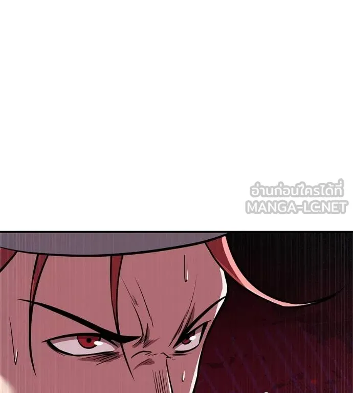 เรียกฉันว่าพระเจ้า ตอนที่ 30 รูปที่ 72