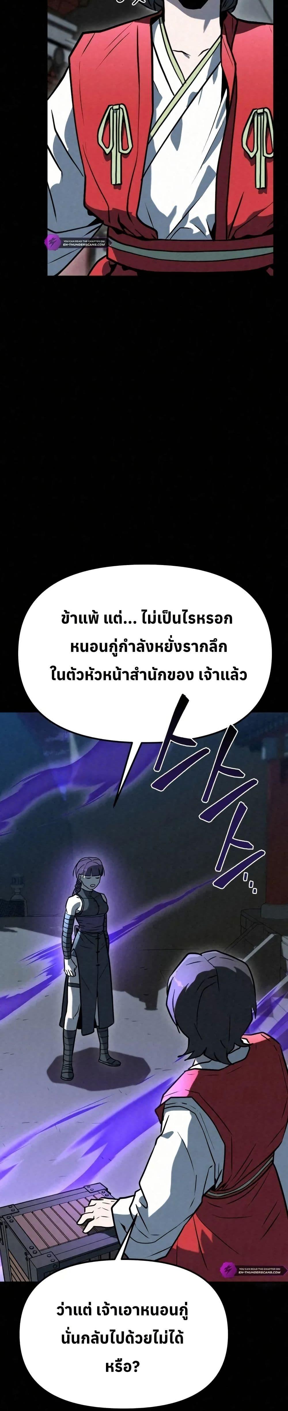 Manga-lc-com อ่านมังงะ อ่านการ์ตูน ออนไลน์ ฟรี Black Fox Sword Master of Mount Kunlun ตอนที่ 1 2 3 4 5 6 7 8 9 10 11 12 13 14 ฟรี ไม่มีโฆษณา Manga-lc - อ่าน มังงะ อ่าน การ์ตูน ออนไลน์ อ่านมังงะ ฟรี