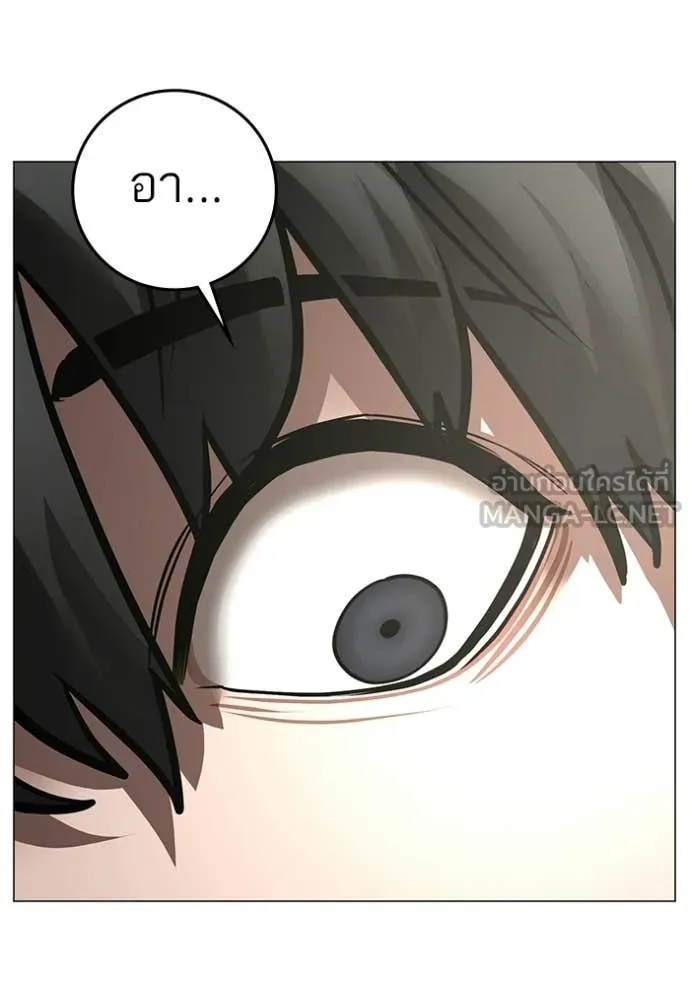 reality ตอนที่ 187 รูปที่ 228