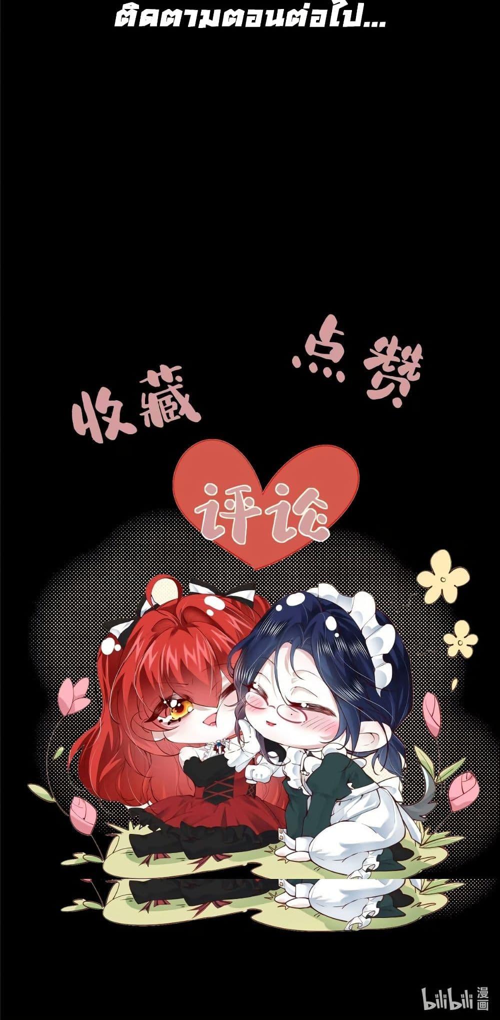 Manga-lc-com อ่านมังงะ อ่านการ์ตูน ออนไลน์ ฟรี My Only Wish as a Demon Maid Is to Be Hurt by My Lady ตอนที่ 1 2 3 4 5 6 7 8 9 10 11 12 13 14 ฟรี ไม่มีโฆษณา Manga-lc - อ่าน มังงะ อ่าน การ์ตูน ออนไลน์ อ่านมังงะ ฟรี