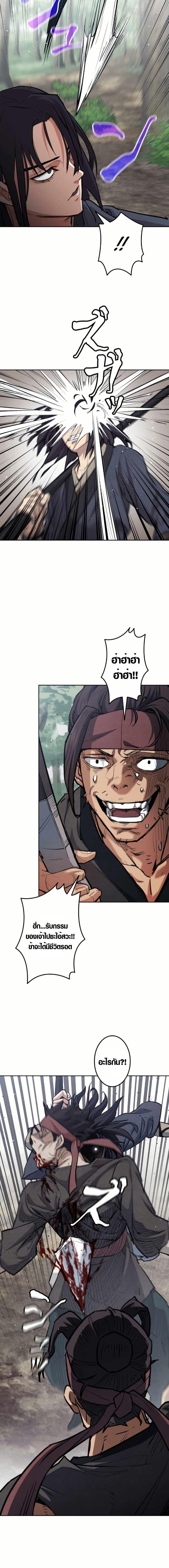 Manga-lc-com อ่านมังงะ อ่านการ์ตูน ออนไลน์ ฟรี Unrivaled Spear Demon ตอนที่ 1 2 3 4 5 6 7 8 9 10 11 12 13 14 ฟรี ไม่มีโฆษณา Manga-lc - อ่าน มังงะ อ่าน การ์ตูน ออนไลน์ อ่านมังงะ ฟรี