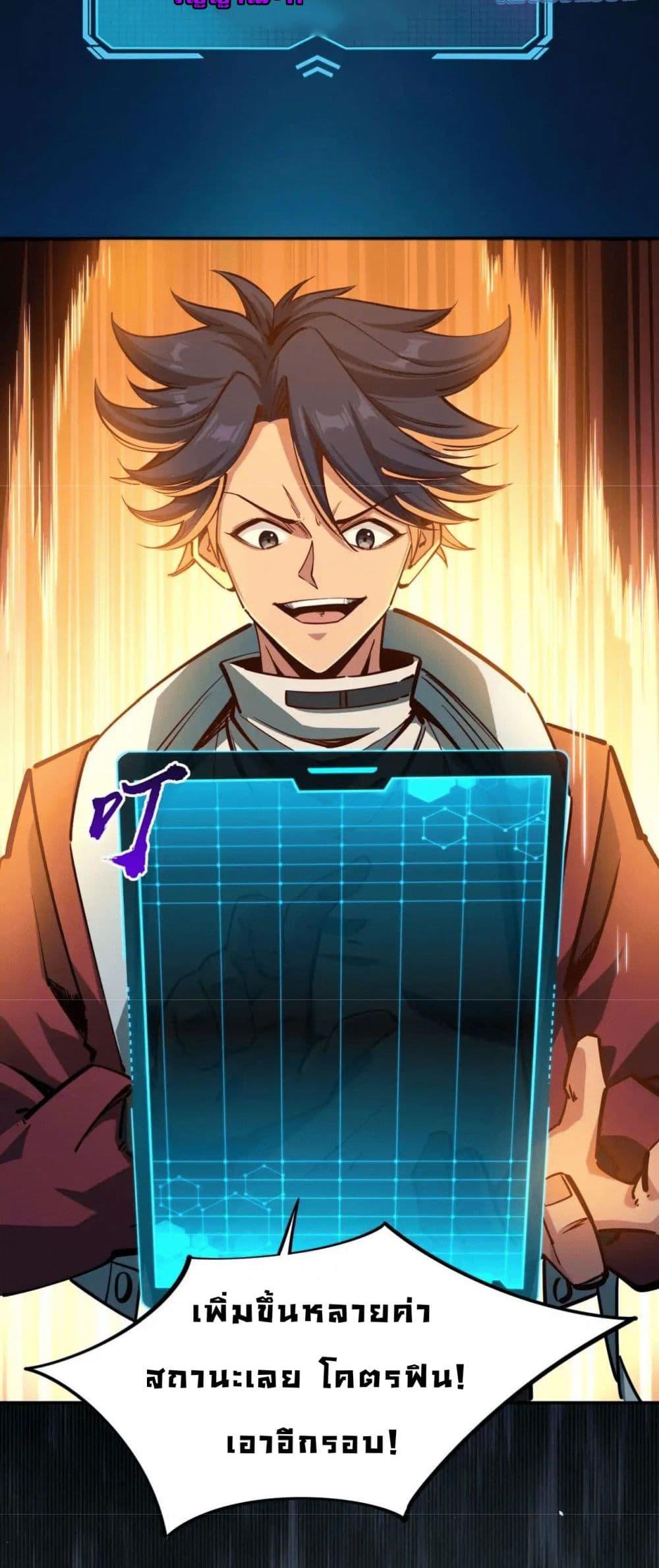 Manga-lc-com อ่านมังงะ อ่านการ์ตูน ออนไลน์ ฟรี All People Scramble for the Tower, I Cleared 999 Floors in Advance ตอนที่ 1 2 3 4 5 6 7 8 9 10 11 12 13 14 ฟรี ไม่มีโฆษณา Manga-lc - อ่าน มังงะ อ่าน การ์ตูน ออนไลน์ อ่านมังงะ ฟรี