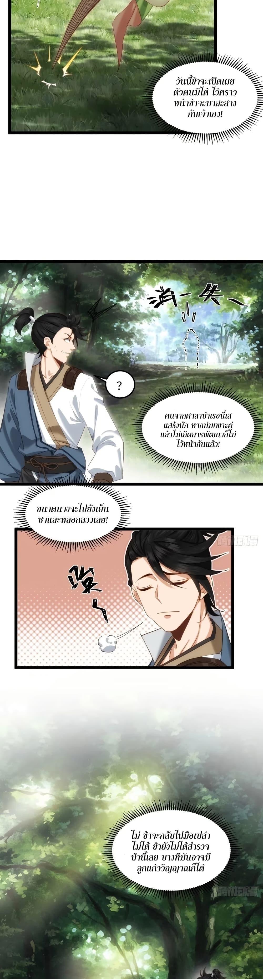 Manga-lc-com อ่านมังงะ อ่านการ์ตูน ออนไลน์ ฟรี The Leader of the Evil Cult Stayed By My Side and Watched Me Practice Secretly ตอนที่ 1 2 3 4 5 6 7 8 9 10 11 12 13 14 ฟรี ไม่มีโฆษณา Manga-lc - อ่าน มังงะ อ่าน การ์ตูน ออนไลน์ อ่านมังงะ ฟรี
