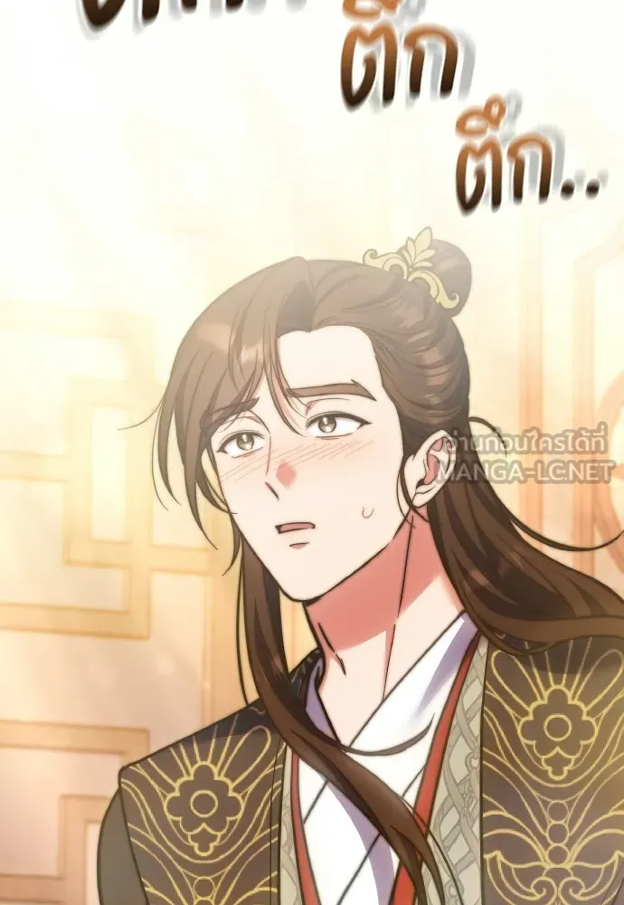 ข้าเนี่ยนะเป็นพระสนม ตอนที่ 137 กลับไปดังเดิม รูปที่ 63