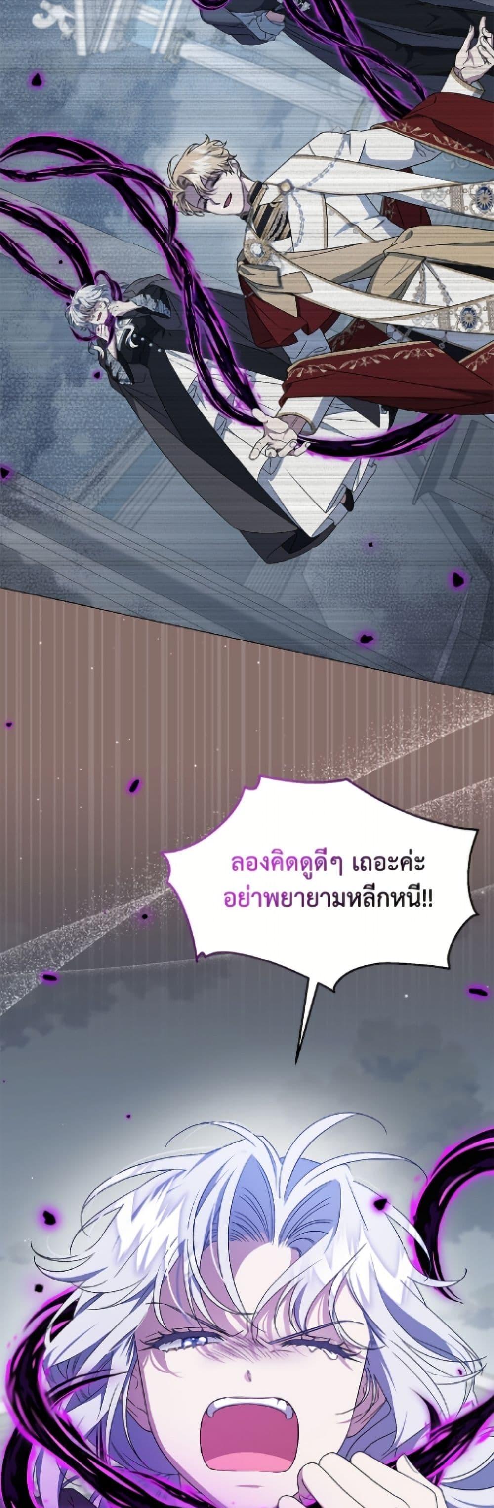 Manga-lc-com อ่านมังงะ อ่านการ์ตูน ออนไลน์ ฟรี I Became the Stepmother of an Irrevocable Dark Family ตอนที่ 1 2 3 4 5 6 7 8 9 10 11 12 13 14 ฟรี ไม่มีโฆษณา Manga-lc - อ่าน มังงะ อ่าน การ์ตูน ออนไลน์ อ่านมังงะ ฟรี