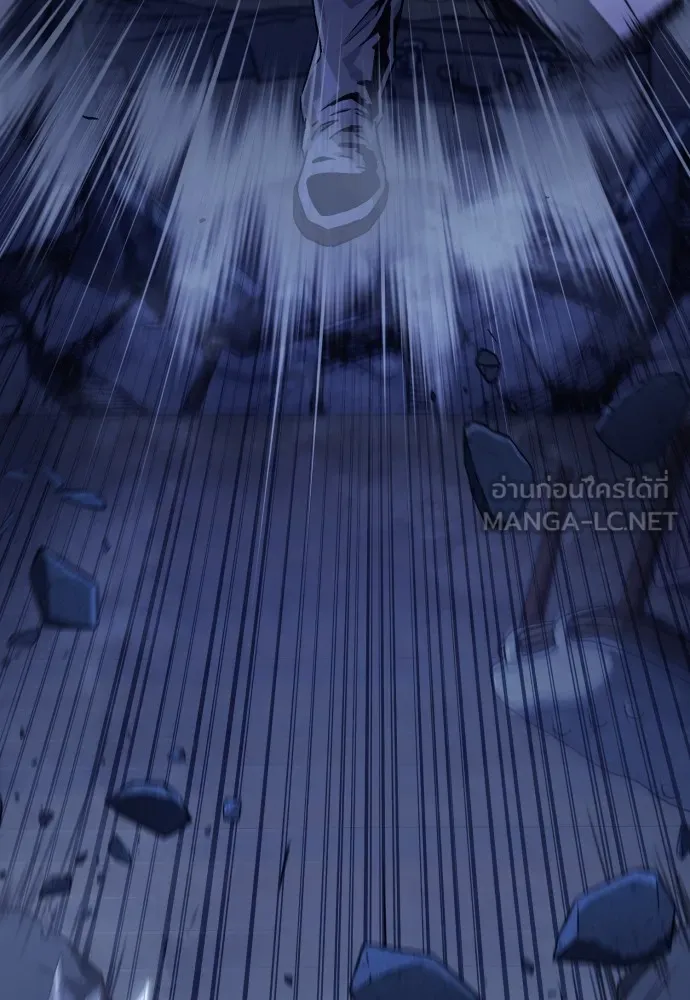 สนิมเชือดเลือดสาด ตอนที่ 4 รูปที่ 75