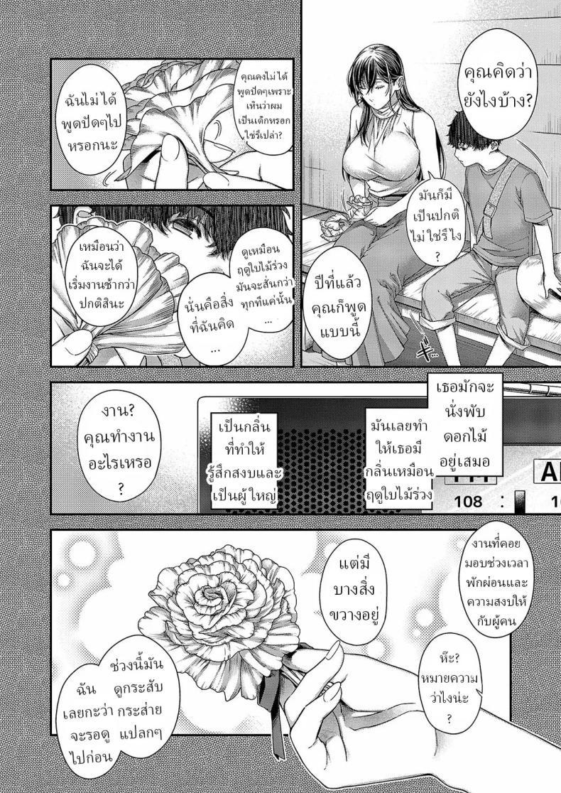 Doujin-Lc- อ่าน โดจิน มังฮวา เกาหลี ญี่ปุ่น จีน แปลไทย สีสันแห่งฤดูใบไม้ร่วง [Hiyoshi Hana] Autumn Colors ตอนที่ 1 2 3 4 5 6 7 8 9 10 11 12 13 14 ฟรี ไม่มีโฆษณา อ่าน โดจิน Manhwa เกาหลี ญี่ปุ่น จีน เรามีครบ คัดมาให้เน้นๆ โดจิน 18+ รับประกันความฟินโดย  Doujin Lc