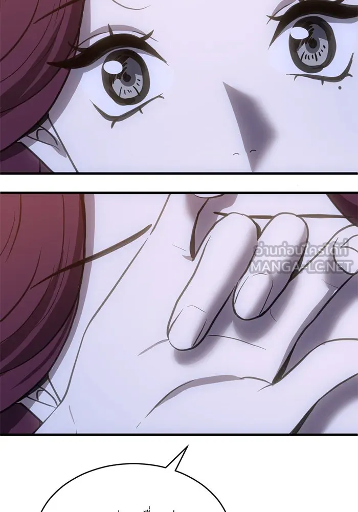 ชีวิตรักฉบับเดจาวู ตอนที่ 43 รูปที่ 75