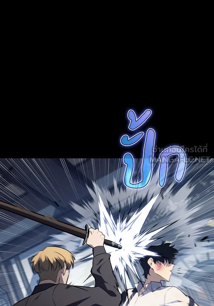 ลูกชายคนเล็กของดยุกคือมือสังหาร ตอนที่ 30 รูปที่ 69