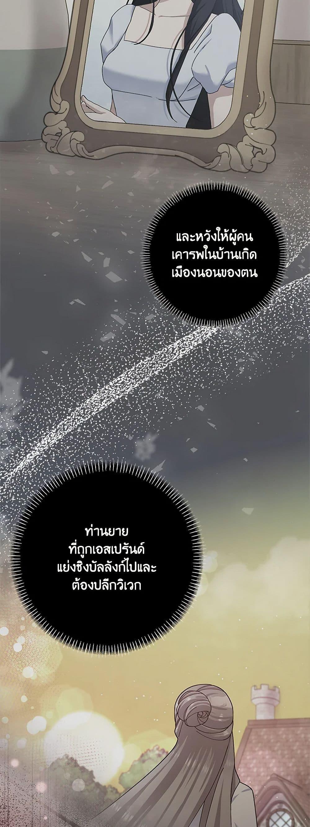 Manga-lc-com อ่านมังงะ อ่านการ์ตูน ออนไลน์ ฟรี Please Marry Me Again! ตอนที่ 1 2 3 4 5 6 7 8 9 10 11 12 13 14 ฟรี ไม่มีโฆษณา Manga-lc - อ่าน มังงะ อ่าน การ์ตูน ออนไลน์ อ่านมังงะ ฟรี