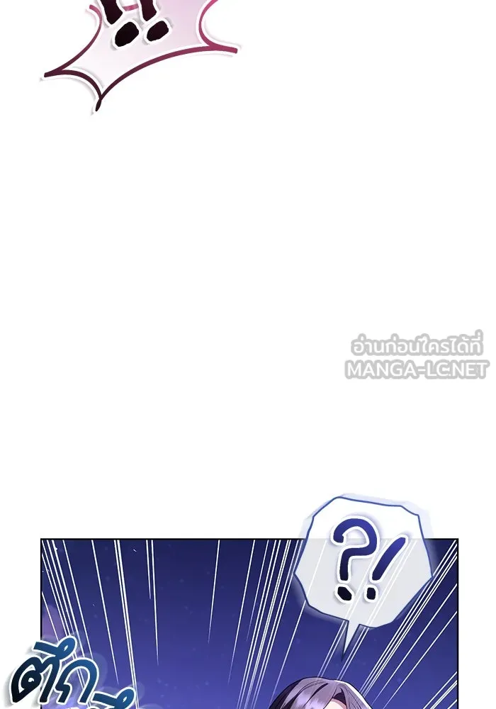 แด่ชู้รักของสามี ตอนที่ 28 รูปที่ 90