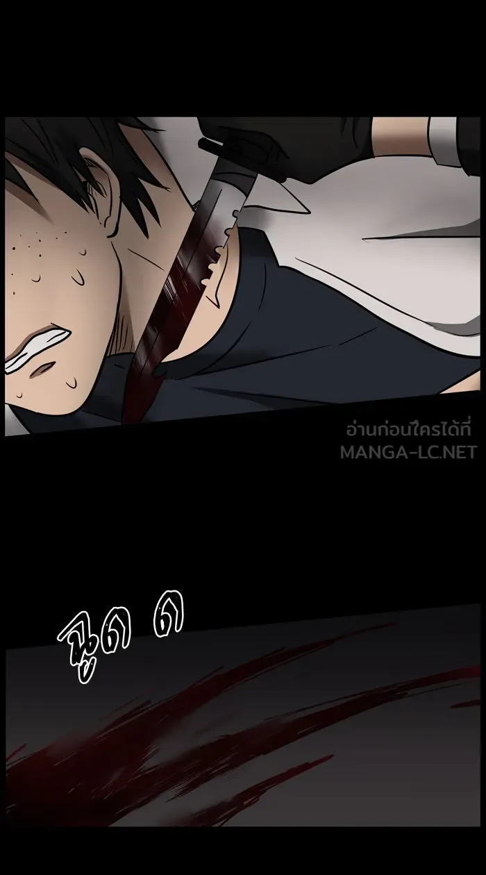 Hunter Game ตอนที่ 17  เกมที่ 1 - ล่าแต้ม (2) รูปที่ 12