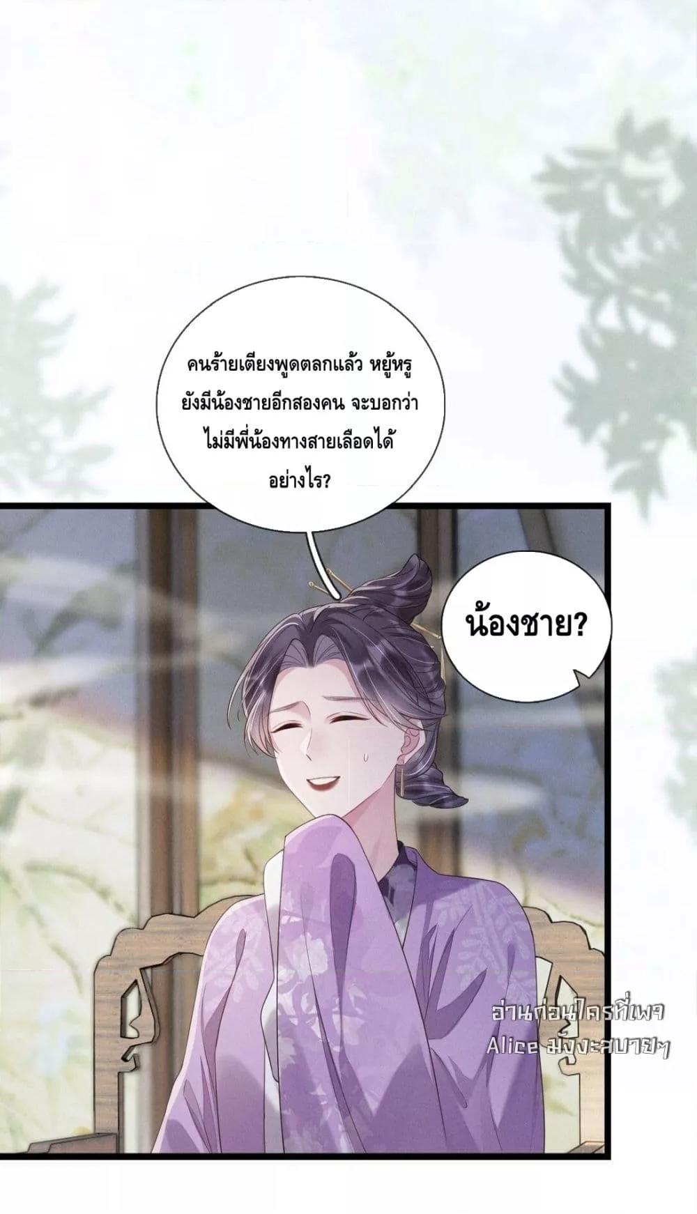 Manga-lc-com อ่านมังงะ อ่านการ์ตูน ออนไลน์ ฟรี สยบรักวุ่นวายคุ ตอนที่ 1 2 3 4 5 6 7 8 9 10 11 12 13 14 ฟรี ไม่มีโฆษณา Manga-lc - อ่าน มังงะ อ่าน การ์ตูน ออนไลน์ อ่านมังงะ ฟรี