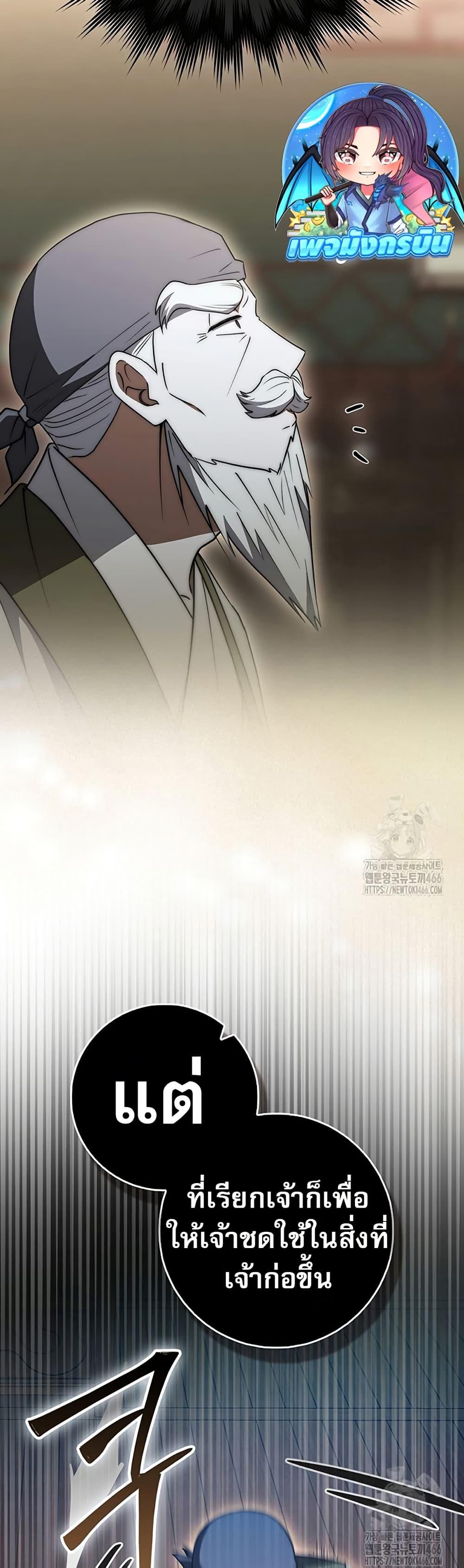 Manga-lc-com อ่านมังงะ อ่านการ์ตูน ออนไลน์ ฟรี Sword God Dragon ตอนที่ 1 2 3 4 5 6 7 8 9 10 11 12 13 14 ฟรี ไม่มีโฆษณา Manga-lc - อ่าน มังงะ อ่าน การ์ตูน ออนไลน์ อ่านมังงะ ฟรี