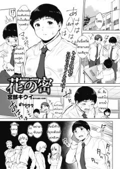 Doujin-Lc- อ่าน โดจิน มังฮวา เกาหลี ญี่ปุ่น จีน แปลไทย หลังม่านของครูห้องพยาบาล ตอนที่ 1 2 3 4 5 6 7 8 9 10 11 12 13 14 ฟรี ไม่มีโฆษณา อ่าน โดจิน Manhwa เกาหลี ญี่ปุ่น จีน เรามีครบ คัดมาให้เน้นๆ โดจิน 18+ รับประกันความฟินโดย  Doujin Lc