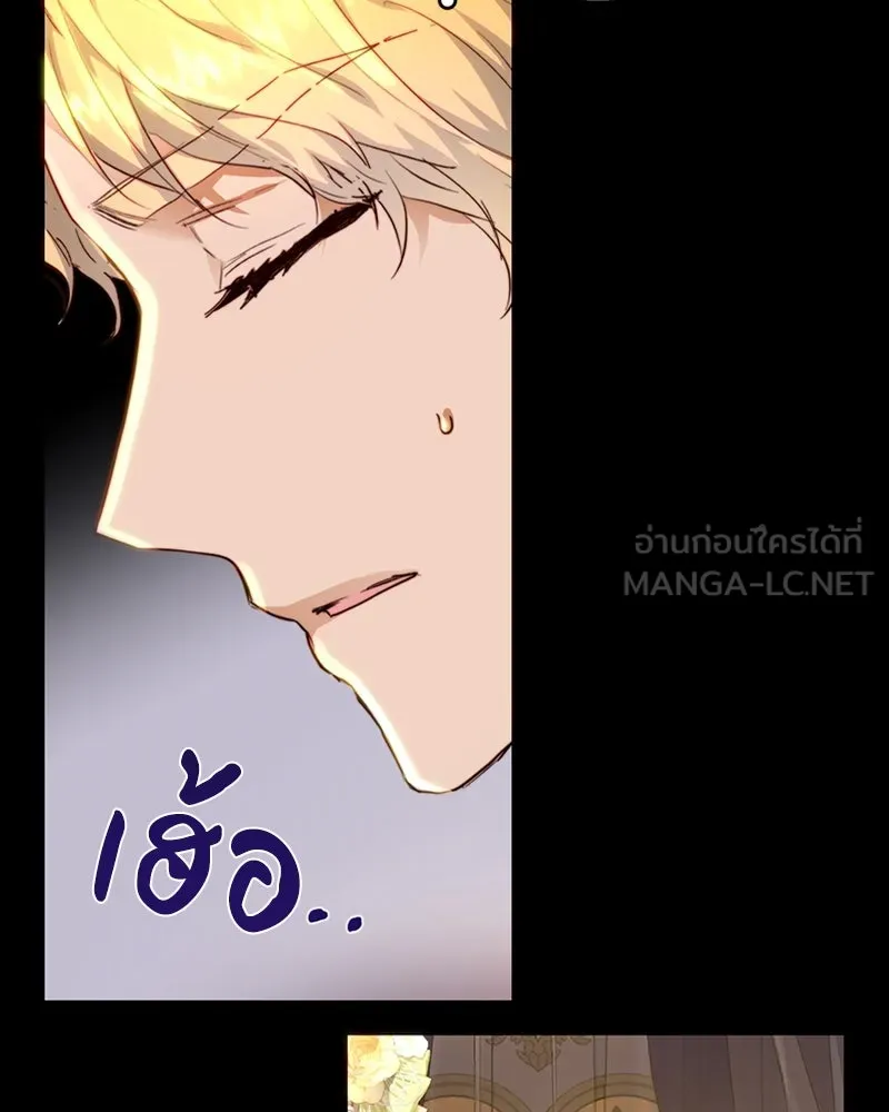 เจ้าหญิงคลั่งแห่งวังหลวง ตอนที่ 8 รูปที่ 12