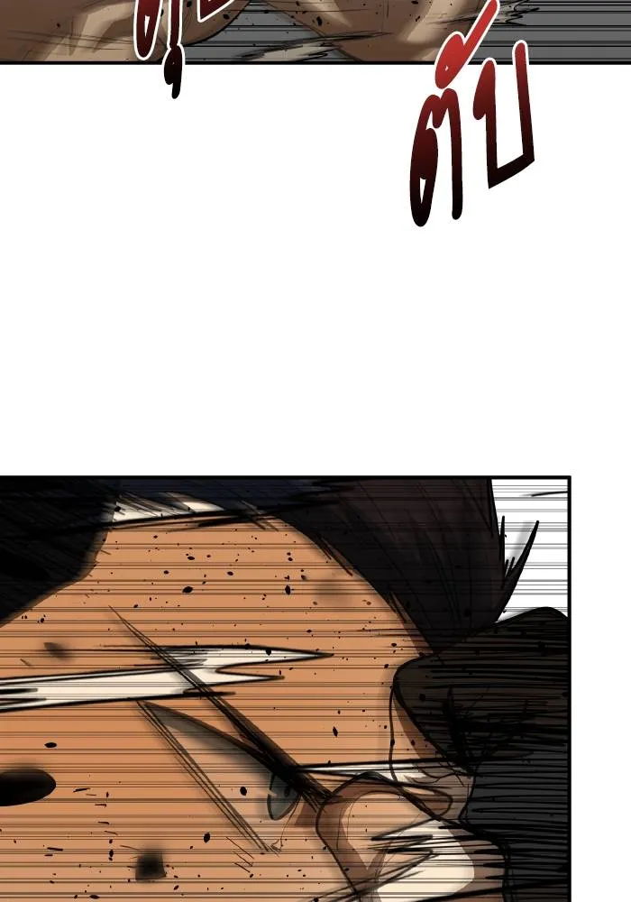 ราชาแห่งอ็อกทากอน ตอนที่ 33 รูปที่ 31