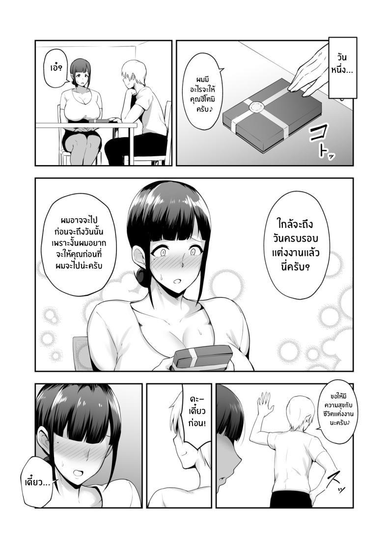 Doujin-Lc- อ่าน โดจิน มังฮวา เกาหลี ญี่ปุ่น จีน แปลไทย หลานคนนี้ทำให้ฉันเปลี่ยนไป [Gagarin Kichi] Netorareta Bakunyuu Tsuma-tachi ตอนที่ 1 2 3 4 5 6 7 8 9 10 11 12 13 14 ฟรี ไม่มีโฆษณา อ่าน โดจิน Manhwa เกาหลี ญี่ปุ่น จีน เรามีครบ คัดมาให้เน้นๆ โดจิน 18+ รับประกันความฟินโดย  Doujin Lc