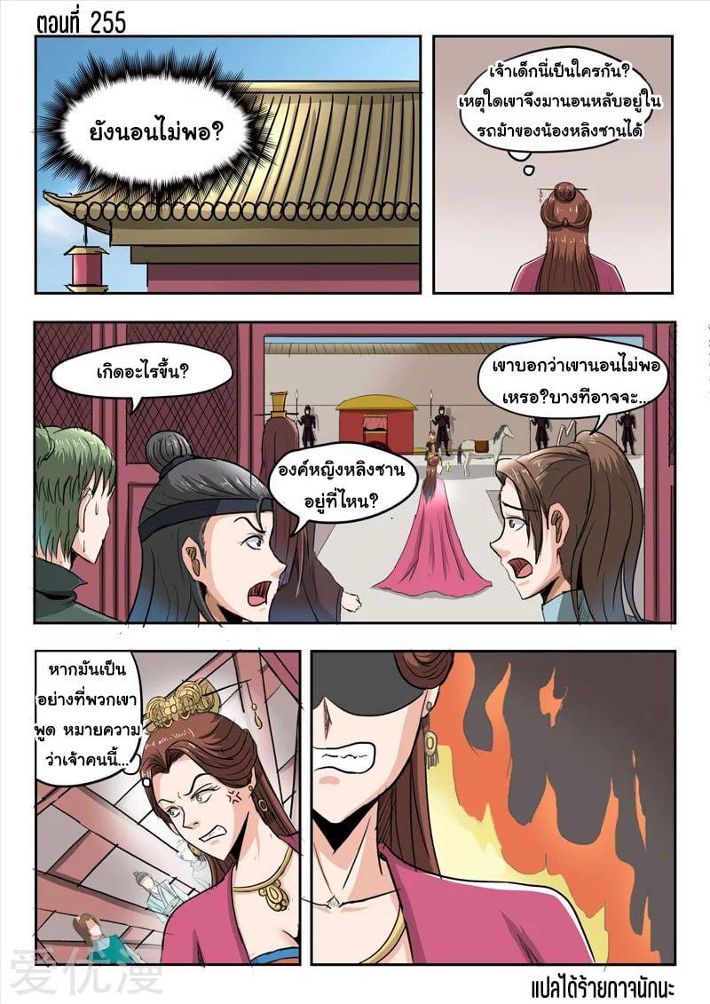 Manga-lc-com อ่านมังงะ อ่านการ์ตูน ออนไลน์ ฟรี Martial Master ตอนที่ 1 2 3 4 5 6 7 8 9 10 11 12 13 14 ฟรี ไม่มีโฆษณา Manga-lc - อ่าน มังงะ อ่าน การ์ตูน ออนไลน์ อ่านมังงะ ฟรี