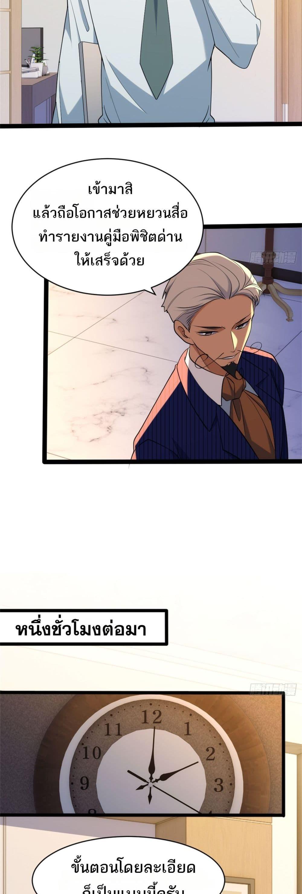 Manga-lc-com อ่านมังงะ อ่านการ์ตูน ออนไลน์ ฟรี Spirit Realm Walker ตอนที่ 1 2 3 4 5 6 7 8 9 10 11 12 13 14 ฟรี ไม่มีโฆษณา Manga-lc - อ่าน มังงะ อ่าน การ์ตูน ออนไลน์ อ่านมังงะ ฟรี