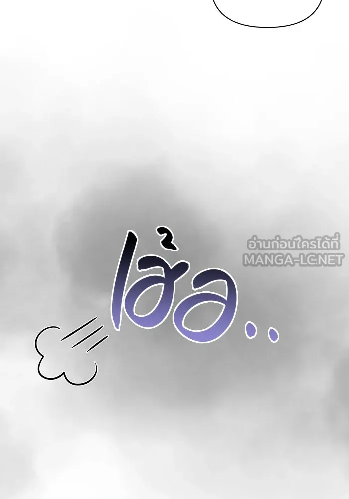 เอาชีวิตรอดในเกมฉบับคนเถื่อน ตอนที่ 82 ผู้หญิงสองคน รูปที่ 84