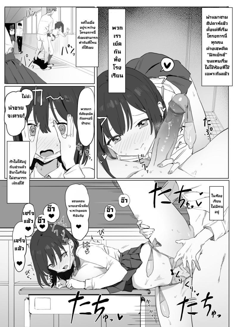 Doujin-Lc- อ่าน โดจิน มังฮวา เกาหลี ญี่ปุ่น จีน แปลไทย โครงการฝึกอบรบเซ็กส์ [Sakai] Sexual Experimentation Practice! ตอนที่ 1 2 3 4 5 6 7 8 9 10 11 12 13 14 ฟรี ไม่มีโฆษณา อ่าน โดจิน Manhwa เกาหลี ญี่ปุ่น จีน เรามีครบ คัดมาให้เน้นๆ โดจิน 18+ รับประกันความฟินโดย  Doujin Lc