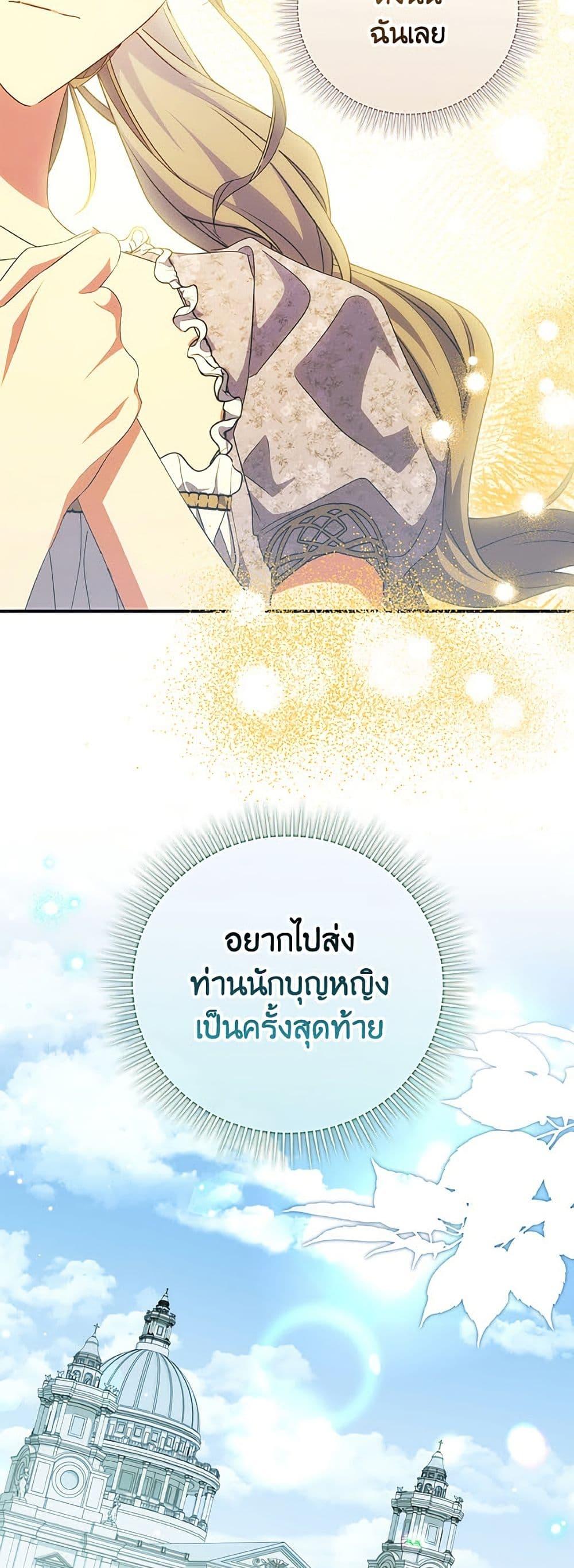 Manga-lc-com อ่านมังงะ อ่านการ์ตูน ออนไลน์ ฟรี A Saint Who Was Adopted by the Grand Duke ตอนที่ 1 2 3 4 5 6 7 8 9 10 11 12 13 14 ฟรี ไม่มีโฆษณา Manga-lc - อ่าน มังงะ อ่าน การ์ตูน ออนไลน์ อ่านมังงะ ฟรี
