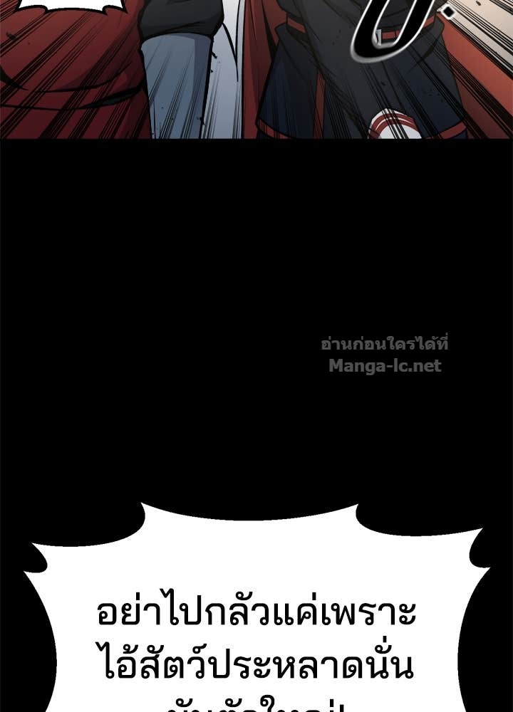 Doujin-Lc- อ่าน โดจิน มังฮวา เกาหลี ญี่ปุ่น จีน แปลไทย ผู้พิชิตเกมป้องกันฐาน ตอนที่ 1 2 3 4 5 6 7 8 9 10 11 12 13 14 ฟรี ไม่มีโฆษณา อ่าน โดจิน Manhwa เกาหลี ญี่ปุ่น จีน เรามีครบ คัดมาให้เน้นๆ โดจิน 18+ รับประกันความฟินโดย Doujin Lc