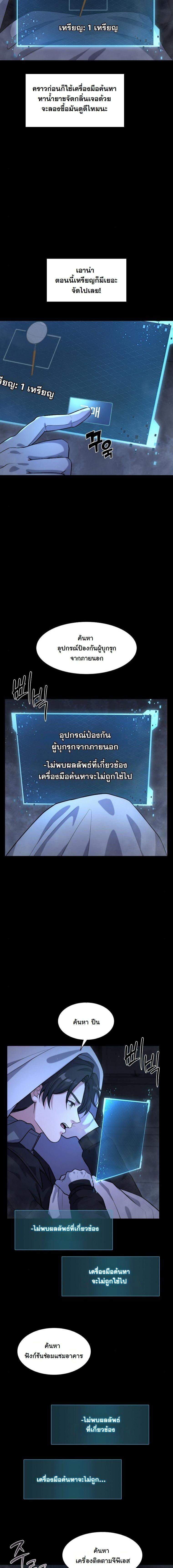 Manga-lc-com อ่านมังงะ อ่านการ์ตูน ออนไลน์ ฟรี Office Worker in the Ice Age Apocalypse ตอนที่ 1 2 3 4 5 6 7 8 9 10 11 12 13 14 ฟรี ไม่มีโฆษณา Manga-lc - อ่าน มังงะ อ่าน การ์ตูน ออนไลน์ อ่านมังงะ ฟรี