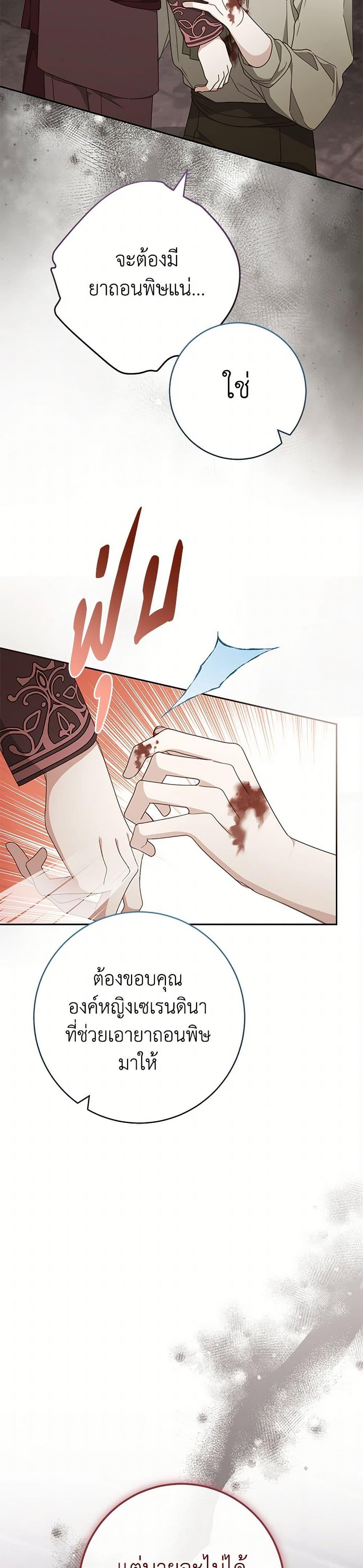 Manga-lc-com อ่านมังงะ อ่านการ์ตูน ออนไลน์ ฟรี Please Treat Your Friends Preciously ตอนที่ 1 2 3 4 5 6 7 8 9 10 11 12 13 14 ฟรี ไม่มีโฆษณา Manga-lc - อ่าน มังงะ อ่าน การ์ตูน ออนไลน์ อ่านมังงะ ฟรี