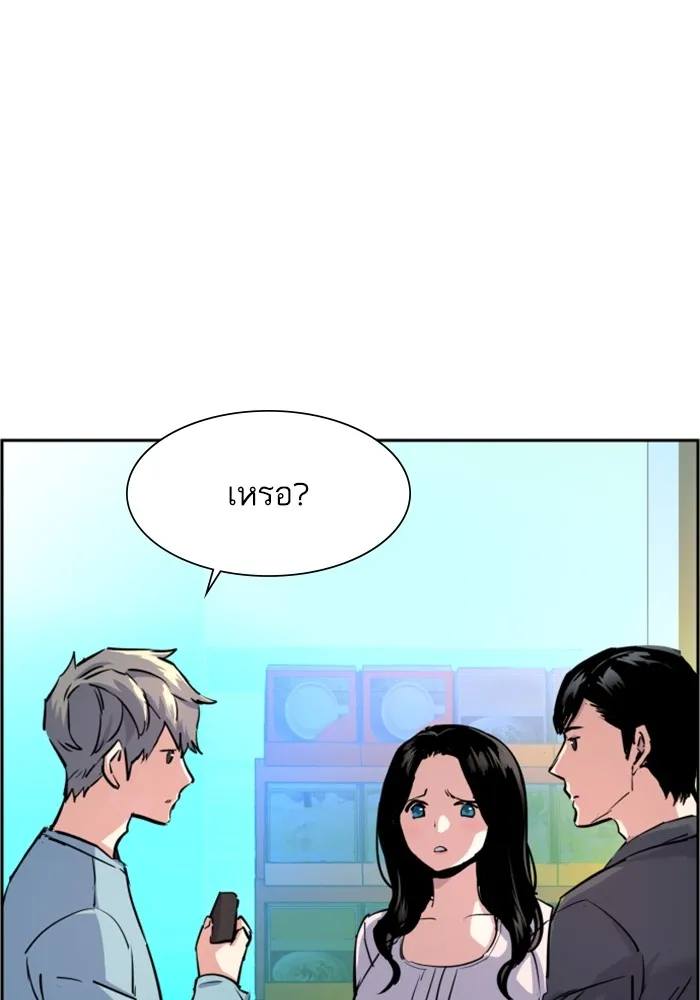 พี่ชายสายบอดี้การ์ด ตอนที่ 122 รูปที่ 82