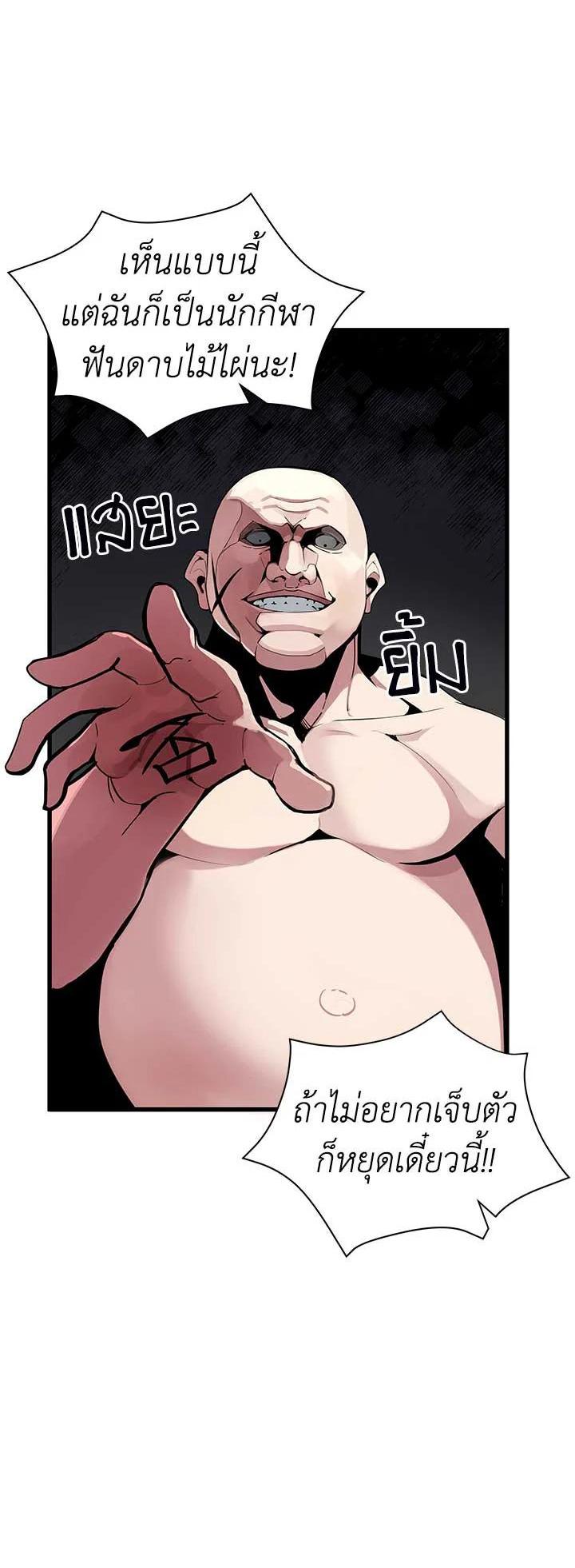 Manga-lc-com อ่านมังงะ อ่านการ์ตูน ออนไลน์ ฟรี The Descent of the Demonic Master ตอนที่ 1 2 3 4 5 6 7 8 9 10 11 12 13 14 ฟรี ไม่มีโฆษณา Manga-lc - อ่าน มังงะ อ่าน การ์ตูน ออนไลน์ อ่านมังงะ ฟรี