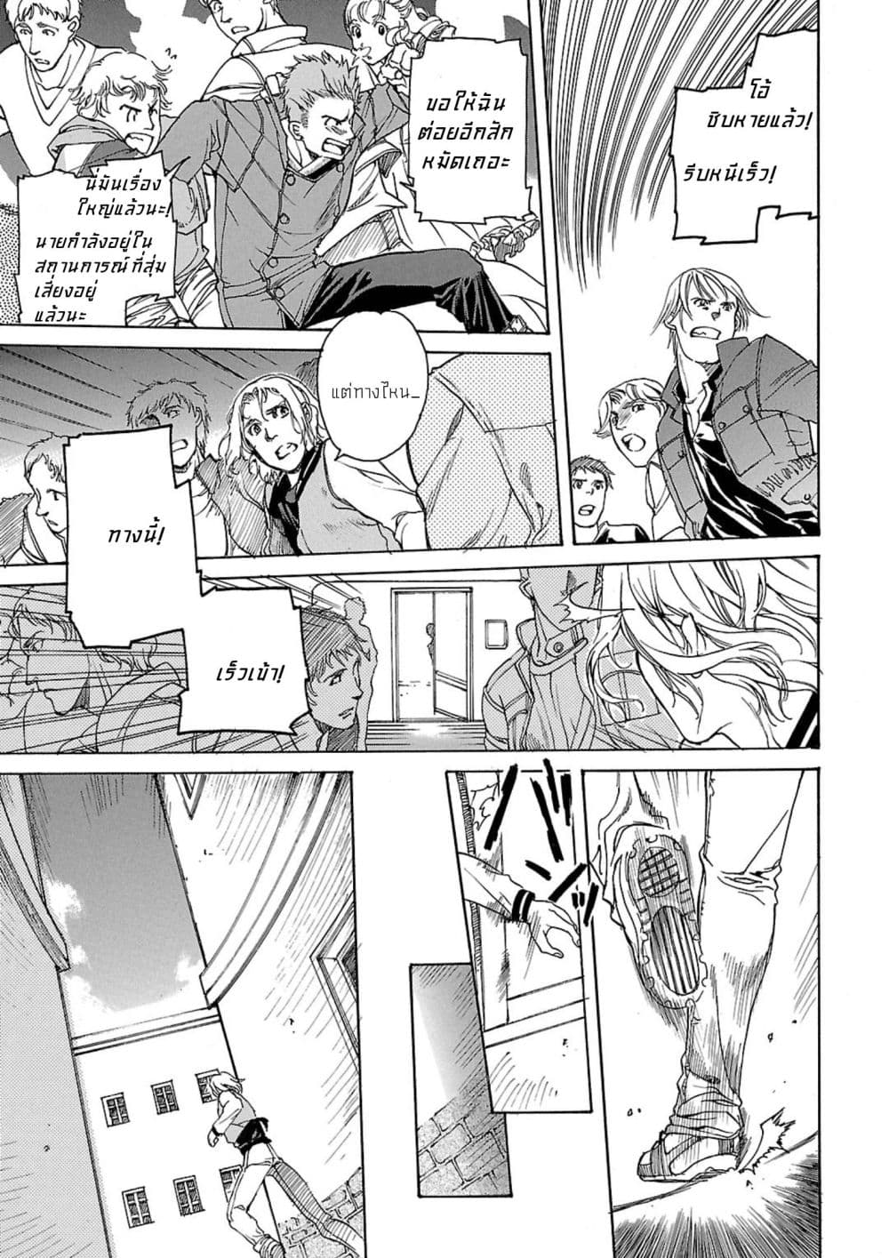 Manga-lc-com อ่านมังงะ อ่านการ์ตูน ออนไลน์ ฟรี Advance of Zeta The Flag of Titans ตอนที่ 1 2 3 4 5 6 7 8 9 10 11 12 13 14 ฟรี ไม่มีโฆษณา Manga-lc - อ่าน มังงะ อ่าน การ์ตูน ออนไลน์ อ่านมังงะ ฟรี