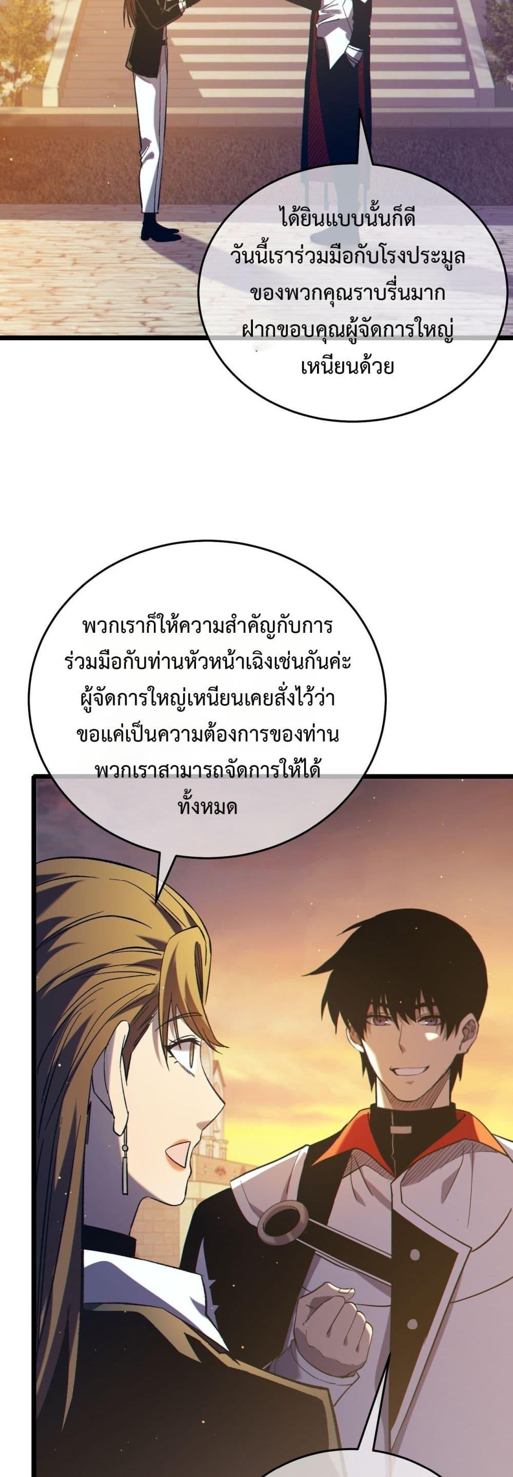 Manga-lc-com อ่านมังงะ อ่านการ์ตูน ออนไลน์ ฟรี MyPassiveSkil ตอนที่ 1 2 3 4 5 6 7 8 9 10 11 12 13 14 ฟรี ไม่มีโฆษณา Manga-lc - อ่าน มังงะ อ่าน การ์ตูน ออนไลน์ อ่านมังงะ ฟรี