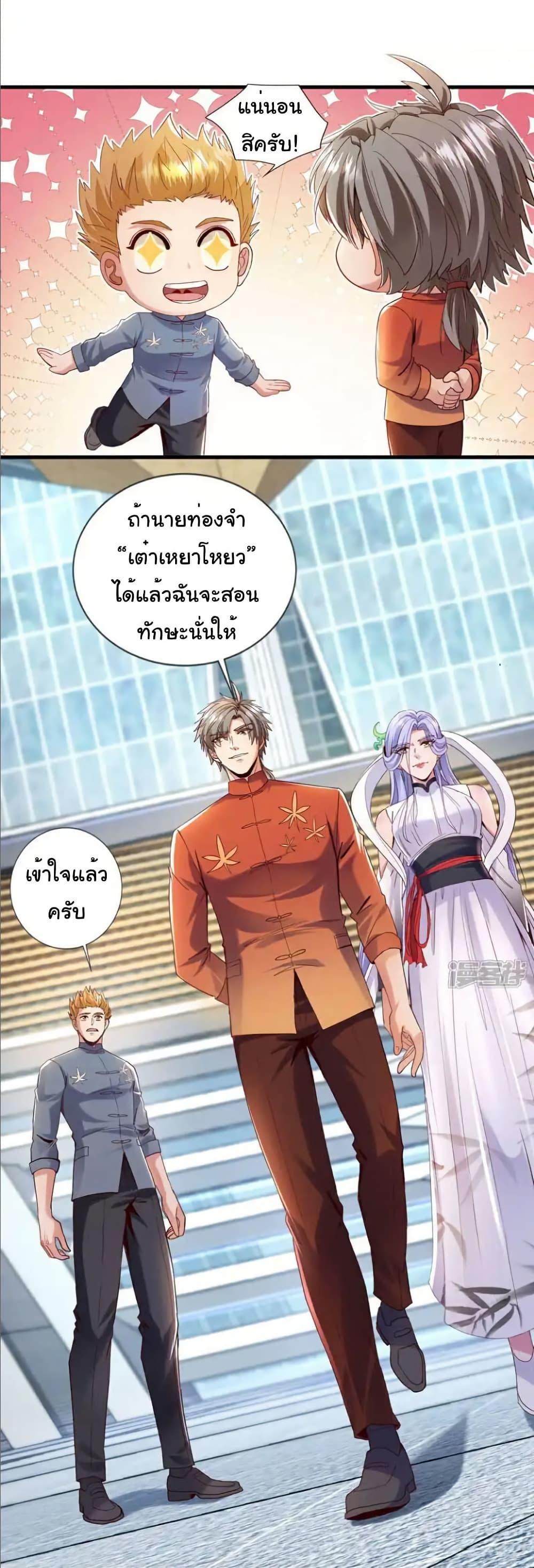 Manga-lc-com อ่านมังงะ อ่านการ์ตูน ออนไลน์ ฟรี Chu Chen, The Trash Son-in-Law ตอนที่ 1 2 3 4 5 6 7 8 9 10 11 12 13 14 ฟรี ไม่มีโฆษณา Manga-lc - อ่าน มังงะ อ่าน การ์ตูน ออนไลน์ อ่านมังงะ ฟรี