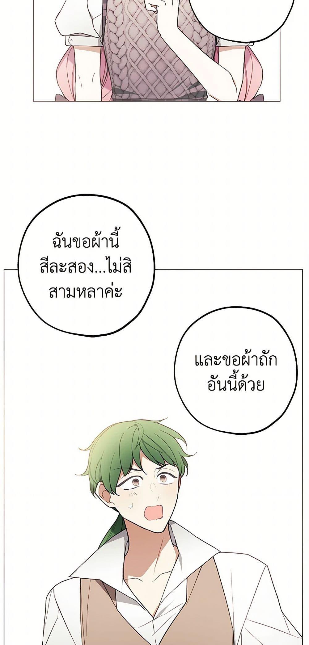Manga-lc-com อ่านมังงะ อ่านการ์ตูน ออนไลน์ ฟรี The Princess’s Doll Shop ตอนที่ 1 2 3 4 5 6 7 8 9 10 11 12 13 14 ฟรี ไม่มีโฆษณา Manga-lc - อ่าน มังงะ อ่าน การ์ตูน ออนไลน์ อ่านมังงะ ฟรี