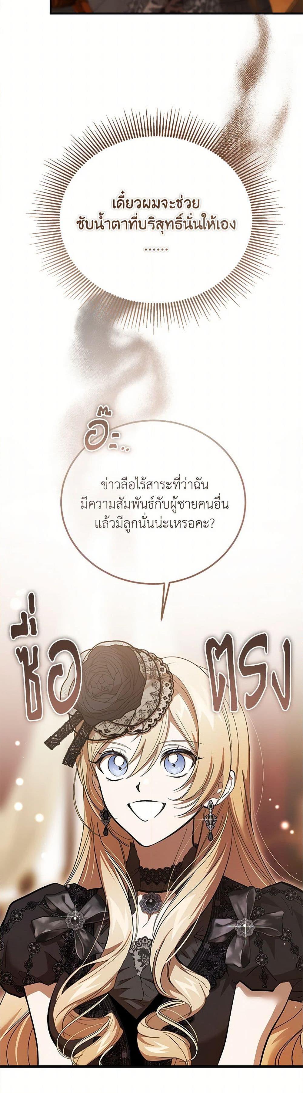 Manga-lc-com อ่านมังงะ อ่านการ์ตูน ออนไลน์ ฟรี The Devil Raises a Lady ตอนที่ 1 2 3 4 5 6 7 8 9 10 11 12 13 14 ฟรี ไม่มีโฆษณา Manga-lc - อ่าน มังงะ อ่าน การ์ตูน ออนไลน์ อ่านมังงะ ฟรี