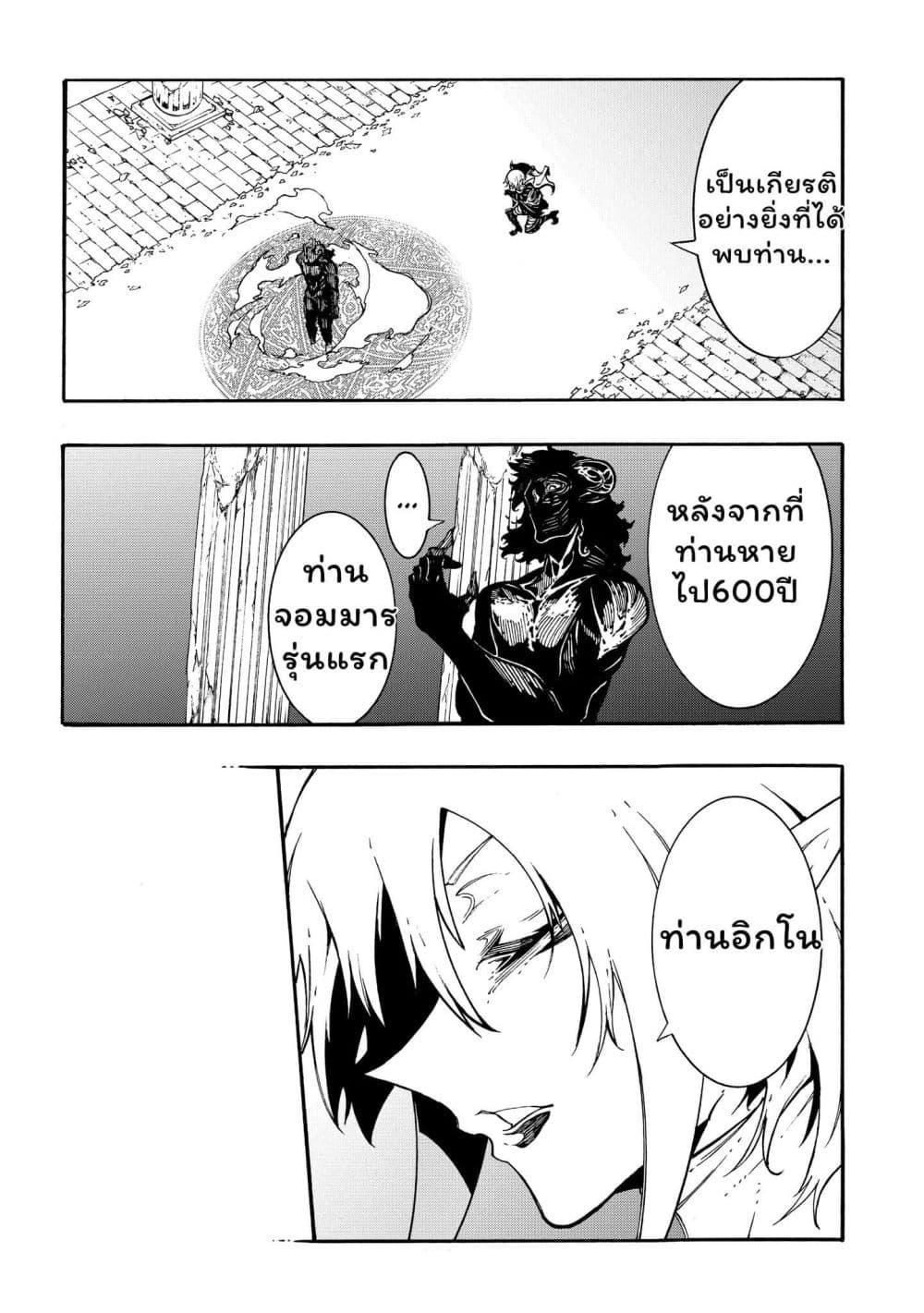 Manga-lc-com อ่านมังงะ อ่านการ์ตูน ออนไลน์ ฟรี Meccha Shoukan Sareta Ken ตอนที่ 1 2 3 4 5 6 7 8 9 10 11 12 13 14 ฟรี ไม่มีโฆษณา Manga-lc - อ่าน มังงะ อ่าน การ์ตูน ออนไลน์ อ่านมังงะ ฟรี
