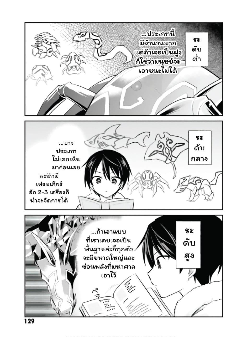 Manga-lc-com อ่านมังงะ อ่านการ์ตูน ออนไลน์ ฟรี In Another World With My Smartphone ไปต่างโลกกับสมาร์ทโฟน ตอนที่ 1 2 3 4 5 6 7 8 9 10 11 12 13 14 ฟรี ไม่มีโฆษณา Manga-lc - อ่าน มังงะ อ่าน การ์ตูน ออนไลน์ อ่านมังงะ ฟรี