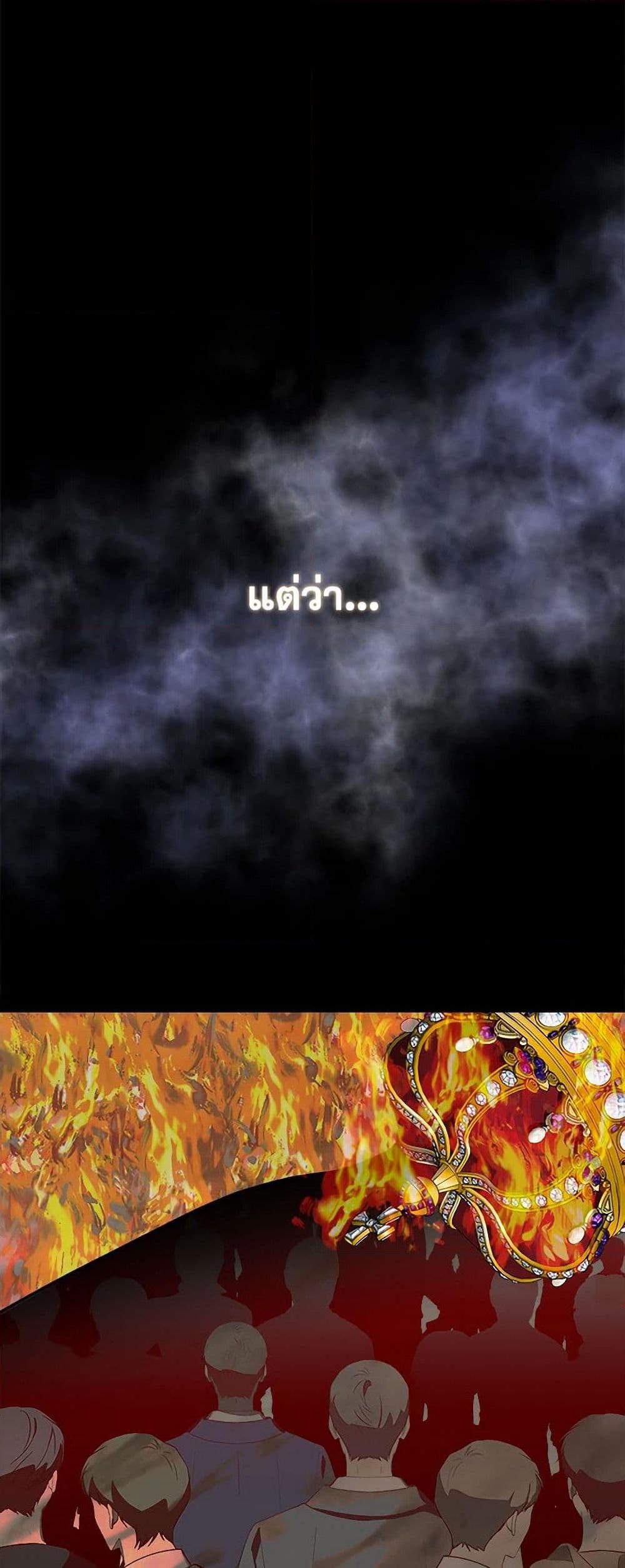 Manga-lc-com อ่านมังงะ อ่านการ์ตูน ออนไลน์ ฟรี I Wasn’t the Cinderella ตอนที่ 1 2 3 4 5 6 7 8 9 10 11 12 13 14 ฟรี ไม่มีโฆษณา Manga-lc - อ่าน มังงะ อ่าน การ์ตูน ออนไลน์ อ่านมังงะ ฟรี