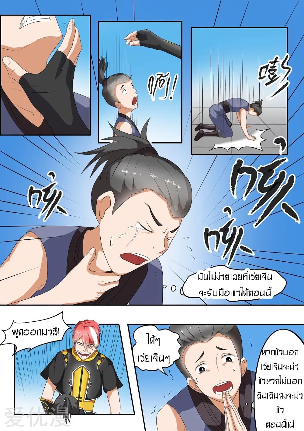 Manga-lc-com อ่านมังงะ อ่านการ์ตูน ออนไลน์ ฟรี Martial Master ตอนที่ 1 2 3 4 5 6 7 8 9 10 11 12 13 14 ฟรี ไม่มีโฆษณา Manga-lc - อ่าน มังงะ อ่าน การ์ตูน ออนไลน์ อ่านมังงะ ฟรี