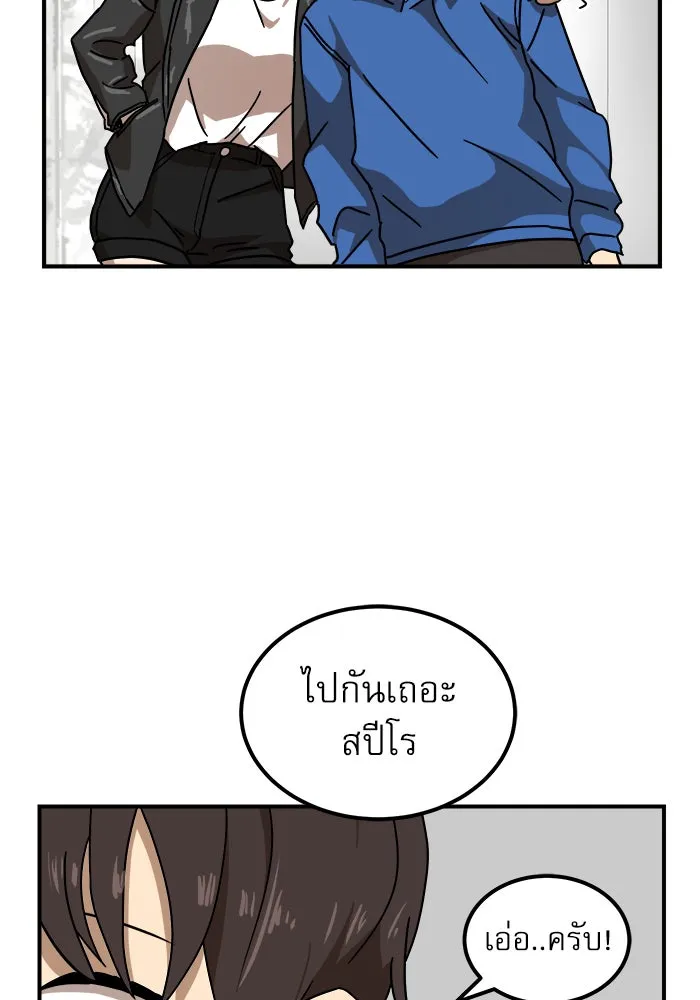 Double Click ตอนที่ 25 รูปที่ 61