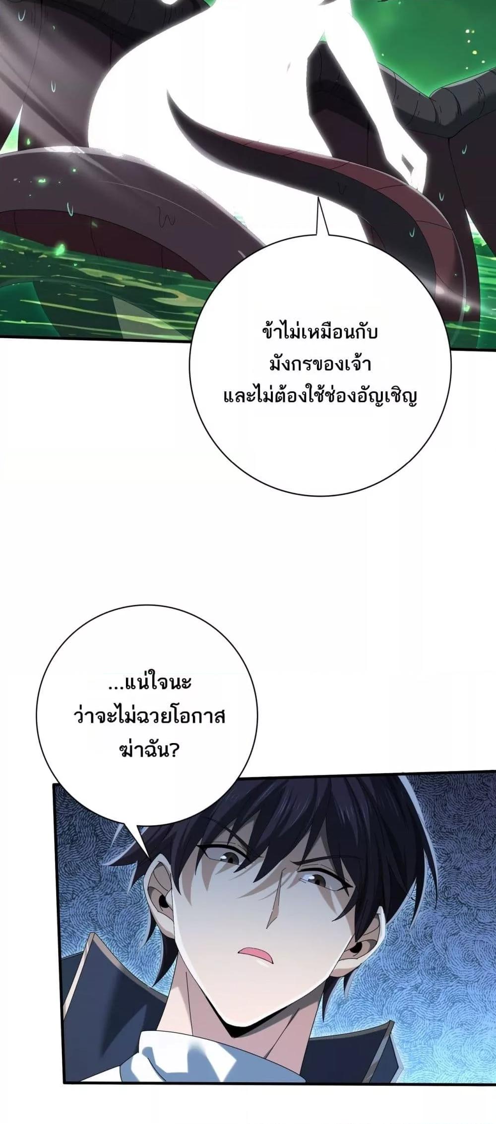 Manga-lc-com อ่านมังงะ อ่านการ์ตูน ออนไลน์ ฟรี IamDrakoMajs ตอนที่ 1 2 3 4 5 6 7 8 9 10 11 12 13 14 ฟรี ไม่มีโฆษณา Manga-lc - อ่าน มังงะ อ่าน การ์ตูน ออนไลน์ อ่านมังงะ ฟรี