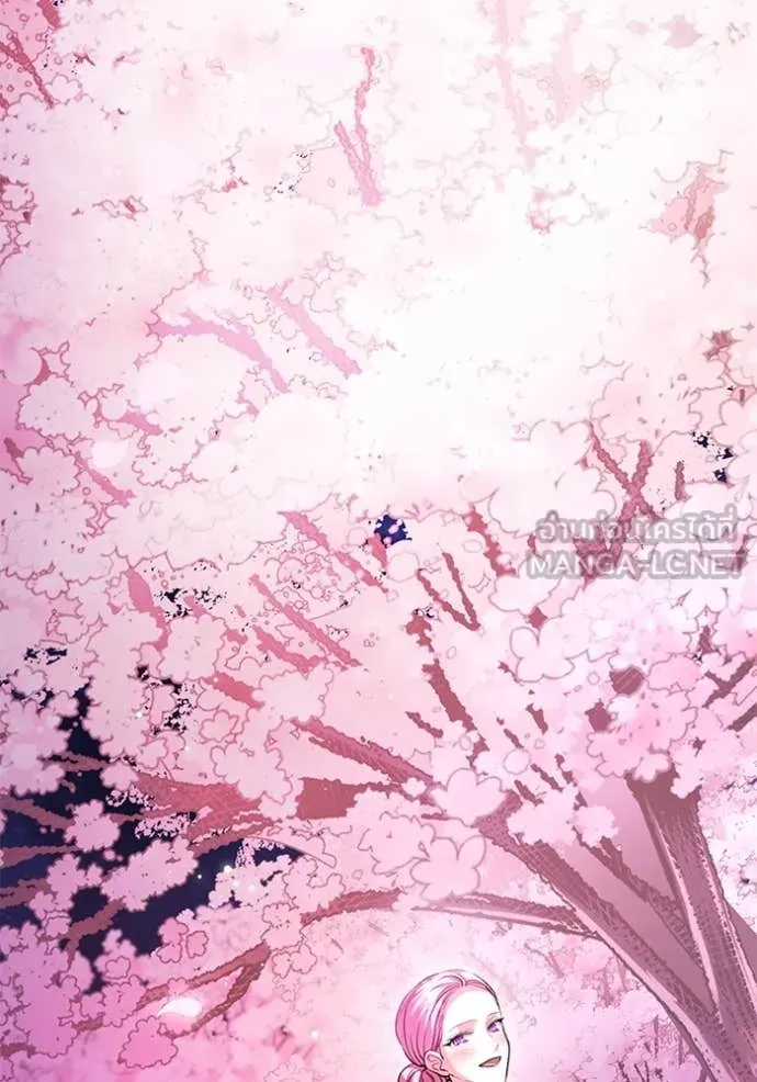 ออร่าดาราอัจฉริยะ ตอนที่ 52 รูปที่ 99