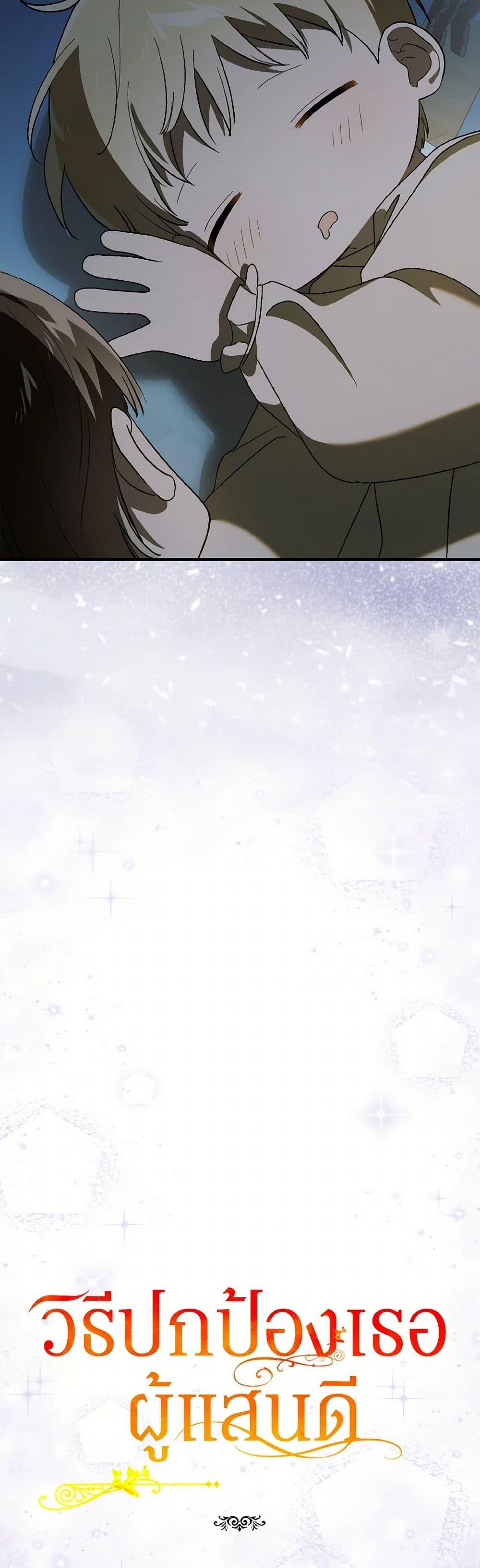 Manga-lc-com อ่านมังงะ อ่านการ์ตูน ออนไลน์ ฟรี A Way to Protect the Lovable You ตอนที่ 1 2 3 4 5 6 7 8 9 10 11 12 13 14 ฟรี ไม่มีโฆษณา Manga-lc - อ่าน มังงะ อ่าน การ์ตูน ออนไลน์ อ่านมังงะ ฟรี