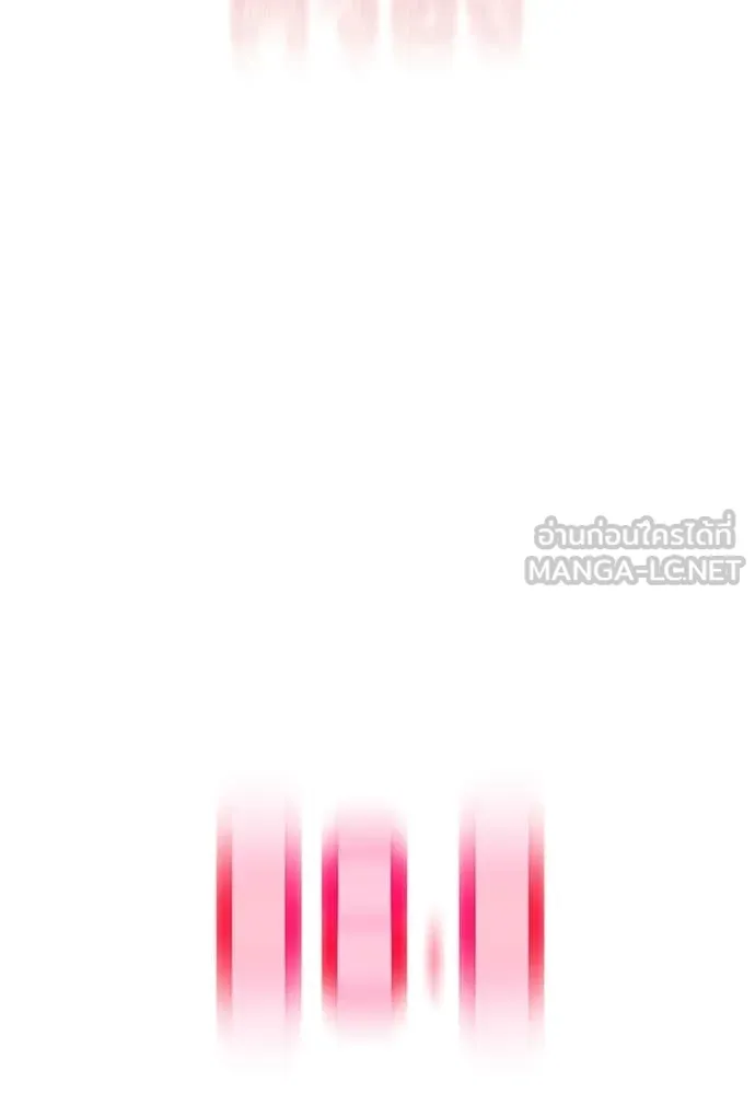 ชำแหละอะคาเดมี ตอนที่ 44 รูปที่ 144