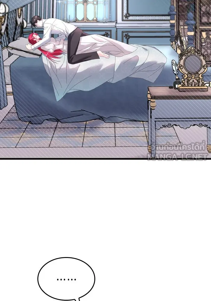 ทำแบบนี้ไม่ได้เพคะ องค์ชาย ตอนที่ 11 รูปที่ 90