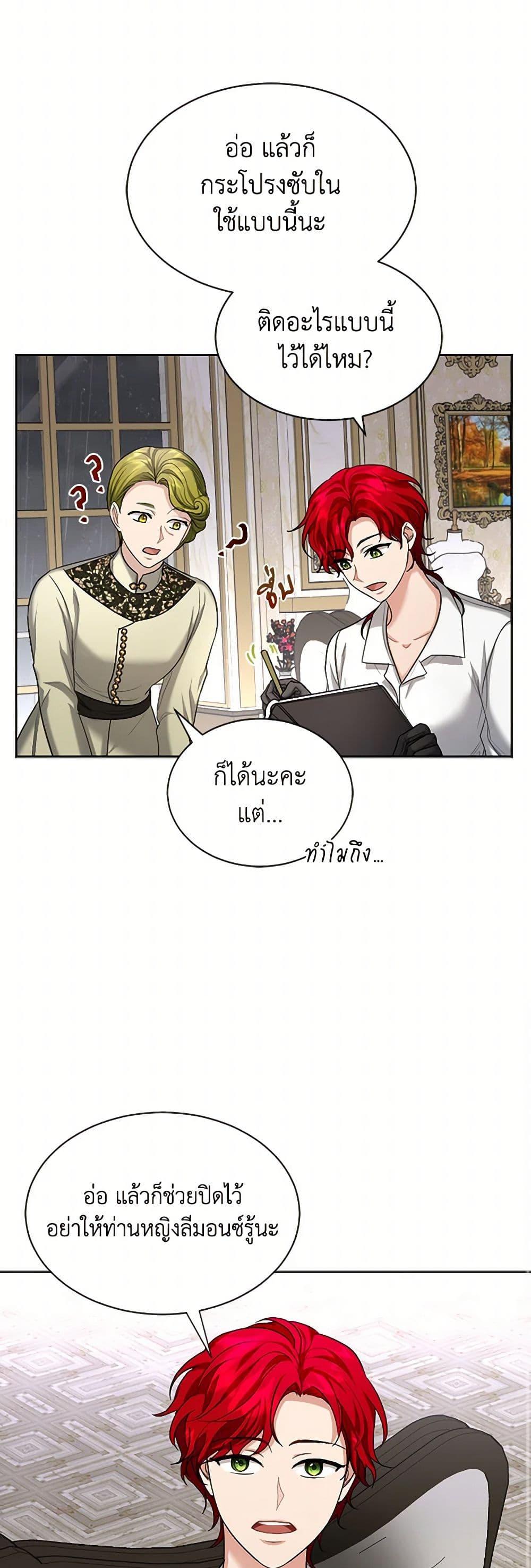 Manga-lc-com อ่านมังงะ อ่านการ์ตูน ออนไลน์ ฟรี The Duchess’s Contract Marriage ตอนที่ 1 2 3 4 5 6 7 8 9 10 11 12 13 14 ฟรี ไม่มีโฆษณา Manga-lc - อ่าน มังงะ อ่าน การ์ตูน ออนไลน์ อ่านมังงะ ฟรี