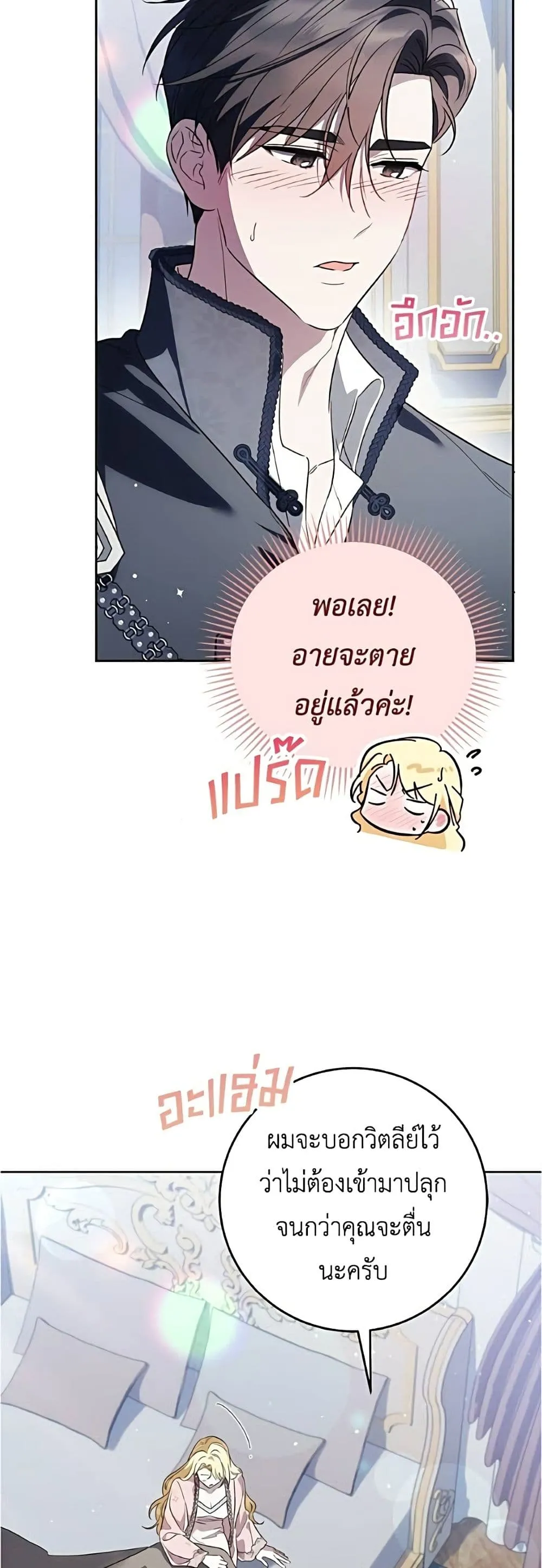 Manga-lc-com อ่านมังงะ อ่านการ์ตูน ออนไลน์ ฟรี Born to Be the Grand Duchess – แกรนด์ดัชเชสล็อกมง ตอนที่ 1 2 3 4 5 6 7 8 9 10 11 12 13 14 ฟรี ไม่มีโฆษณา Manga-lc - อ่าน มังงะ อ่าน การ์ตูน ออนไลน์ อ่านมังงะ ฟรี